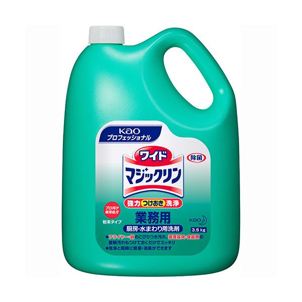 【商品名】 花王 ワイドマジックリン 業務用 粉末3.5kg 1個 【ジャンル・特徴】 つけおくだけでスッキリ洗浄 [ 505057 ]