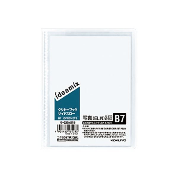 【商品名】 （まとめ）コクヨ クリヤーブック（ideamix）固定式・サイドスロー B7タテ 10ポケット 背幅3mm ラ-DEAS18 1セット（10冊）【×2セット】 【ジャンル・特徴】 【固定式