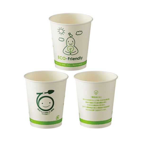 【商品名】 （まとめ）アートナップ 間伐材紙コップエコフレンドリー 150ml（5オンス）TS-77 1セット（400個：80個×5パック）【×2セット】 【ジャンル・特徴】 間伐材のエコをアピール。