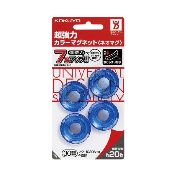 【商品名】 （まとめ）コクヨ 超強力カラーマグネット＜ネオマグ＞ φ30×7mm 透明ブルー マク-1030NTB 1セット（40個：4個×10パック）【×2セット】 【ジャンル・特徴】 【ユニバーサ
