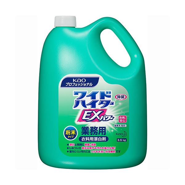 【商品名】 （まとめ）花王 ワイドハイター EXパワー粉末タイプ 業務用 3.5kg 1個【×2セット】 【ジャンル・特徴】 つけおき使用で黄ばみ、黒ずみ強力分解。色柄物にも安心な酸素系漂白剤(粉末タ