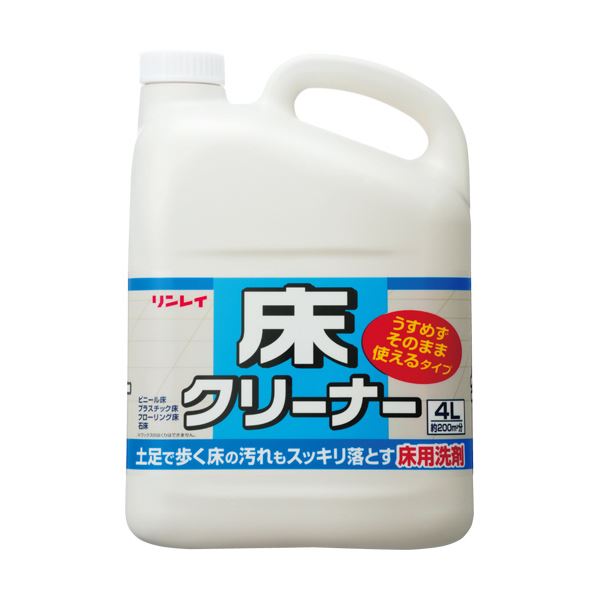 【商品名】 （まとめ）リンレイ 床クリーナーうすめずそのまま使えるタイプ 4L 1本【×2セット】 【ジャンル・特徴】 土足で歩く床の汚れもすっきり落とします。 [ 752816 ]