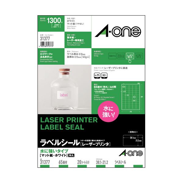 【商品名】 （まとめ）エーワンラベルシール[レーザープリンタ] 水に強いタイプ マット紙・ホワイト A4 65面 38.1×21.2mm 313771冊（20シート）【×5セット】 【ジャンル・特徴】