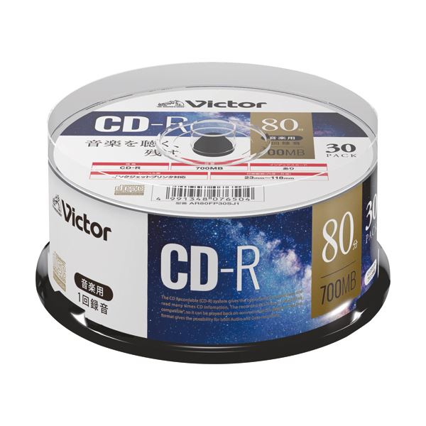 （まとめ）JVC 音楽用CD-R 80分1-48倍速対応 ホワイトワイドプリンタブル スピンドルケース AR80FP30SJ1 1パック（30枚）〔×5セット〕〔
