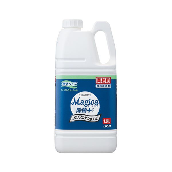 【商品名】 （まとめ）ライオン CHARMY Magica除菌プラス プロフェッショナル 微香ハーバルグリーン 業務用 1.9L 1本【×5セット】 【ジャンル・特徴】 使って実感! 油汚れをサラサラ