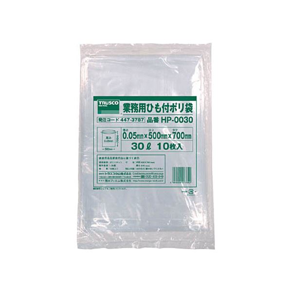【商品名】 （まとめ）TRUSCO業務用ひも付きポリ袋 0.05×30L HP-0030 1パック（10枚）【×5セット】 [ HP0030 ]
