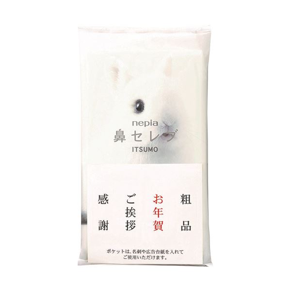 【商品名】 （まとめ）王子ネピア ネピア鼻セレブ ITSUMOPLUS 48組 1パック（10個）【×5セット】 【ジャンル・特徴】 貰ってうれしい「ごあいさつ」ティシュ。 [ ハナセレブITSUMO