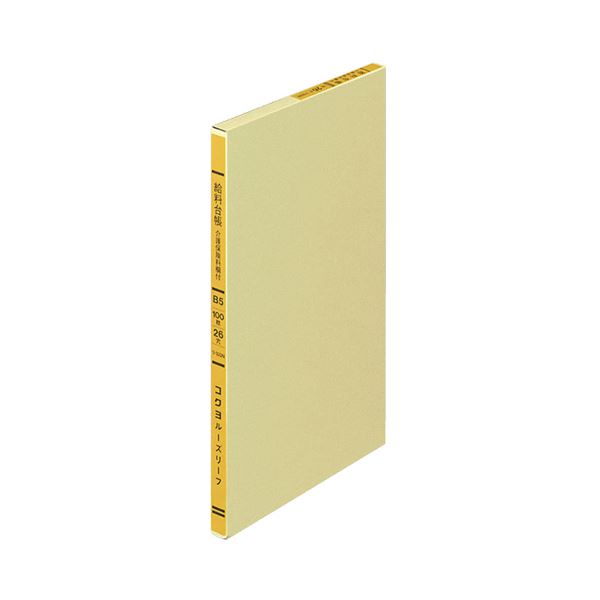 【商品名】 （まとめ）コクヨ 一色刷りルーズリーフ 給料台帳B5 30行 100枚 リ-322N 1冊【×10セット】 【ジャンル・特徴】 目が疲れないグリーンの刷り色。整理に便利なルーズリーフ式。 