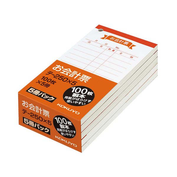 【商品名】 （まとめ）コクヨ お会計票 125×66mm 単票100枚 テ-250X5 1パック（5冊）【×10セット】 【ジャンル・特徴】 手軽な単票タイプのお会計票。ホールと厨房が近いお店にオスス