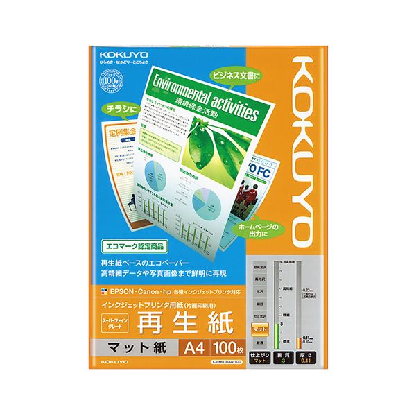 【商品名】 （まとめ）コクヨ インクジェットプリンタ用紙スーパーファイングレード 再生紙 A4 KJ-MS18A4-100 1冊（100枚）【×10セット】 【ジャンル・特徴】 古紙パルプ配合の再生紙