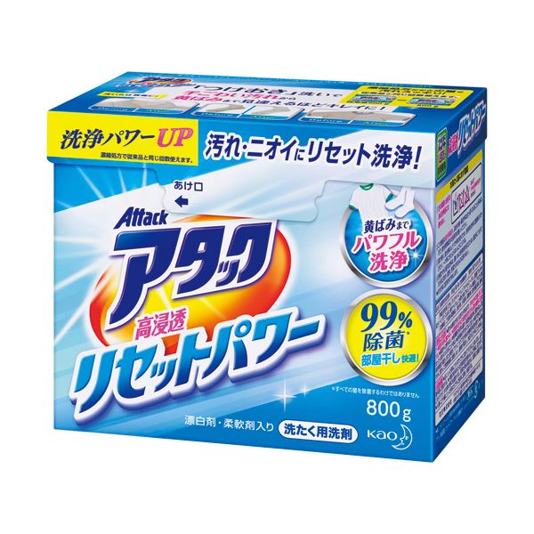【商品名】 （まとめ）花王 アタック 高浸透リセットパワー本体 800g 1箱【×10セット】 【ジャンル・特徴】 99%除菌!手ごわい汚れ・黄ばみまで見違えるほどキレイに。 [ 364654 ]