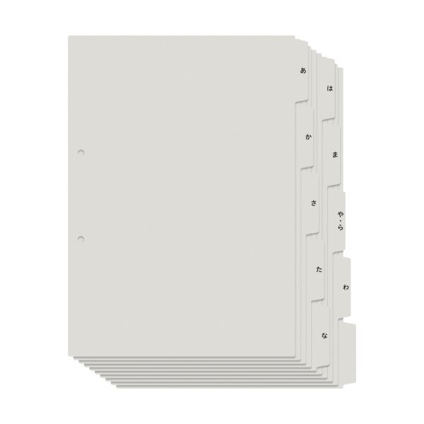【商品名】 （まとめ）プラス たすけあ あ〜わ行インデックスA4タテ 5山2組 グレー FL-807IS 1パック【×20セット】 【ジャンル・特徴】 インデックスを作成する手間とコストを削減! [ 