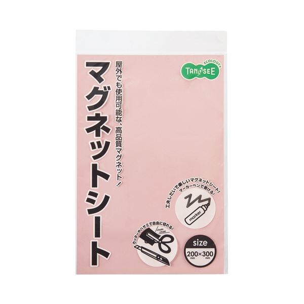 【商品名】 （まとめ）TANOSEE マグネットカラーシートワイド 300×200×0.8mm 桃 1枚【×20セット】 【ジャンル・特徴】 カット & 文字書きOKのマグネットシート。 [ 