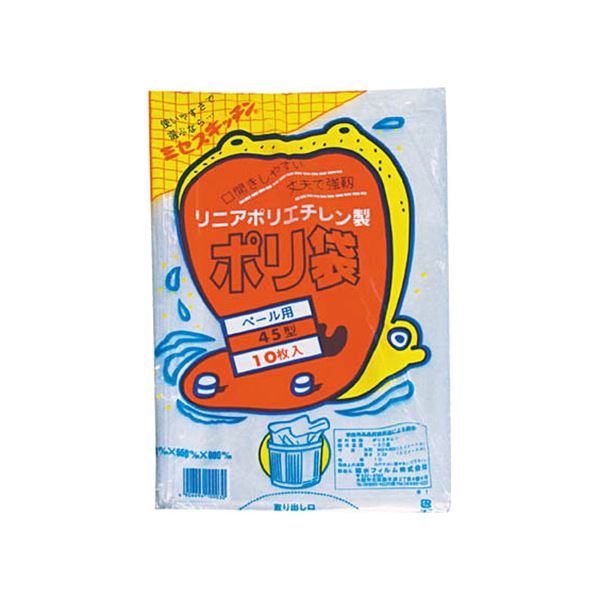 【商品名】 （まとめ）積水フィルム 積水 45型ポリ袋 透明#1 N-9609 1パック（10枚）【×20セット】 [ N9609 ]