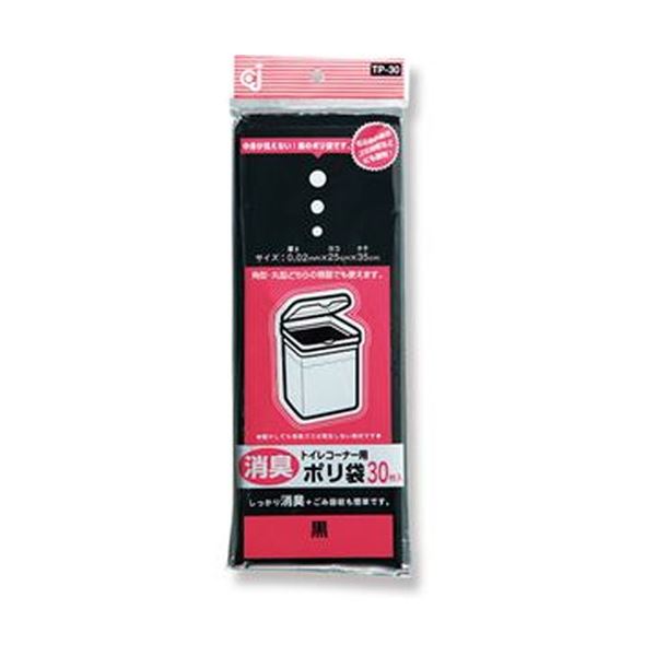 【商品名】 （まとめ）ケミカルジャパン トイレコーナー用ポリ袋 黒 250×350mm TP-30 1パック（30枚）【×100セット】 【ジャンル・特徴】 【低密度ポリエチレン(ツルツル)】中身が見