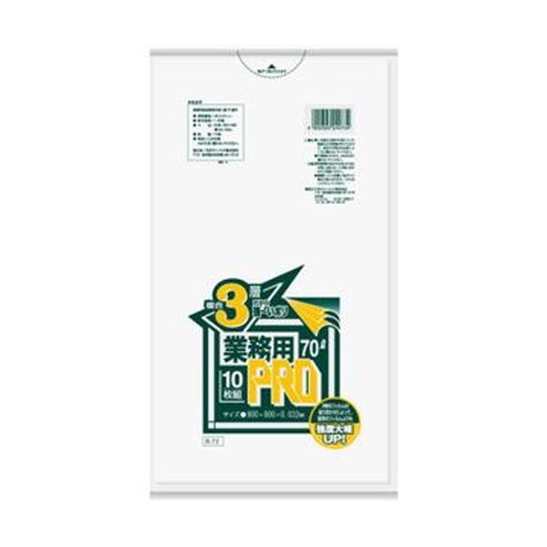 【商品名】 （まとめ）日本サニパック 業務用PRO複合3層ポリ袋 半透明 70L R-73 1パック（10枚）【×50セット】 【ジャンル・特徴】 【高密度ポリエチレン(カサカサ)】引っ張り・突き刺し