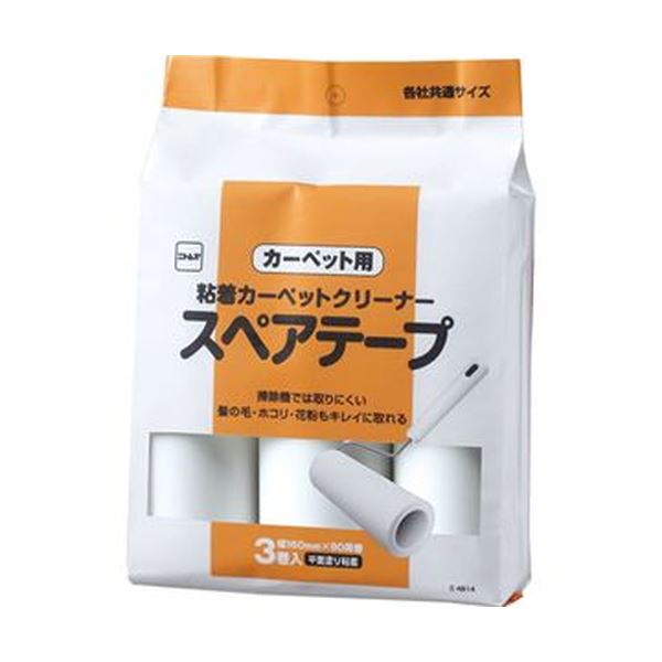【商品名】 （まとめ）ニトムズ 粘着カーペットクリーナースペアテープ 平面塗り 幅160mm×90周巻 C4814 1パック（3巻）【×20セット】 【ジャンル・特徴】 粘着ローラー各社共通スペア [