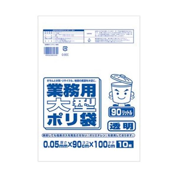 【商品名】 （まとめ）ワタナベ工業 業務用ポリ袋 透明 90L0.05mm厚 1パック（10枚）【×20セット】 【ジャンル・特徴】 【低密度ポリエチレン(ツルツル)】厚みがあるので、たっぷり入れても