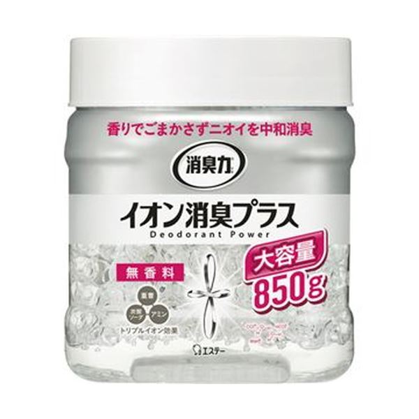 【商品名】 （まとめ）エステー 消臭力 クリアビーズイオン消臭プラス 無香料 大容量本体 850g 1個【×20セット】 【ジャンル・特徴】 トリプルイオン効果で化学的に消臭! [ 126941 ]
