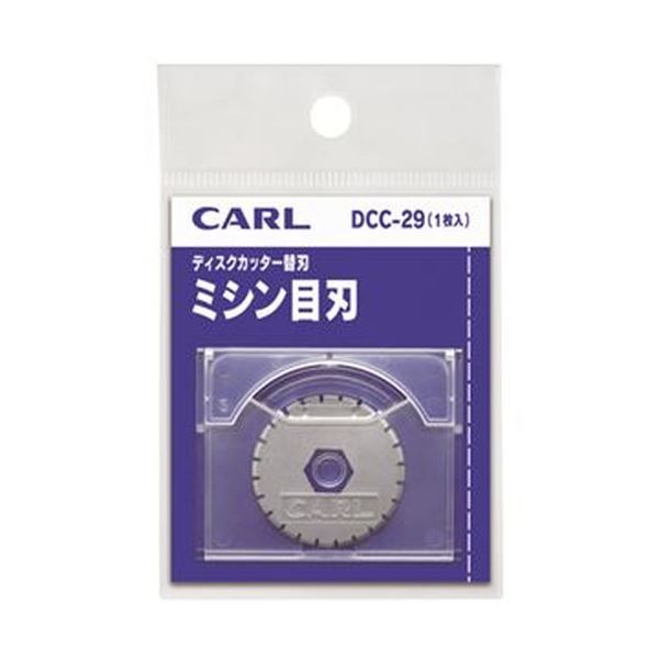 （まとめ）カール事務器 ディスクカッター用替刃（ミシン目刃）DCC-29 1枚〔×20セット〕〔代引不可〕