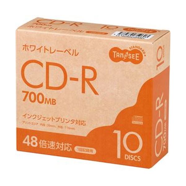 【商品名】 （まとめ）TANOSEE データ用CD-R700MB 48倍速 ホワイトプリンタブル スリムケース 1パック（10枚）【×20セット】 【ジャンル・特徴】 TANOSEEのパソコンデータ用