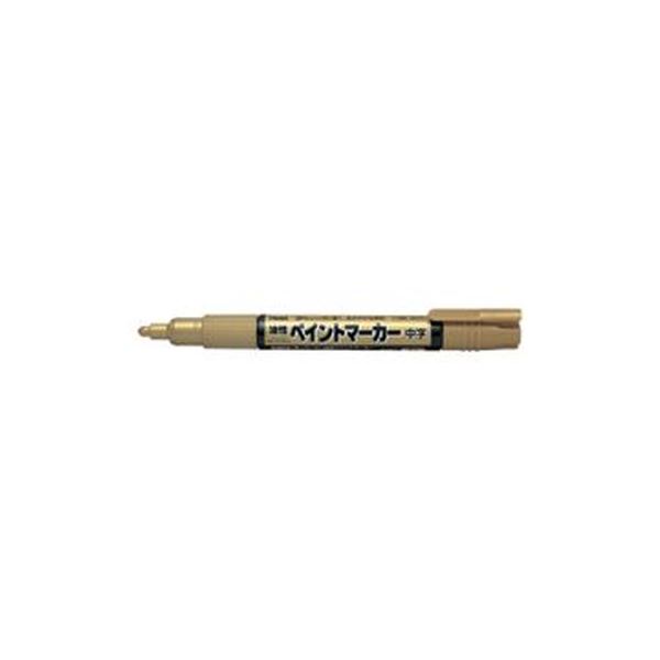 【商品名】 （まとめ）ぺんてる 油性ペイントマーカー 中字 金MMP20-X 1セット（10本）【×10セット】 【ジャンル・特徴】 塗料のように色が濃く、あざやかな発色の油性ペイントマーカー。 [ 
