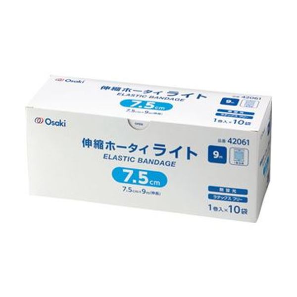 【商品名】 （まとめ）オオサキメディカル 伸縮ホータイ ライト7.5cm×9m 42061 1箱（10巻）【×10セット】 【ジャンル・特徴】 フィット性を保ちつつ経済的な個包装タイプの伸縮包帯! [