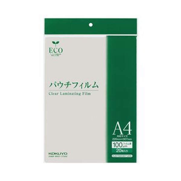 【商品名】 （まとめ）コクヨ パウチフィルム A4サイズ用100μ KLM-F220307-20N 1パック（20枚）【×10セット】 【ジャンル・特徴】 重要な書類やカードを密封する、柔らかな100