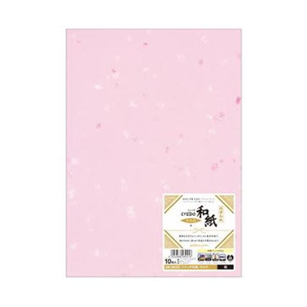 【商品名】 （まとめ）ヒサゴ クラッポ和紙 すみれ 桃QW33S 1冊（10枚）【×10セット】 【ジャンル・特徴】 上品な色と風合い豊かな、美しい和紙。 [ QW33S ]
