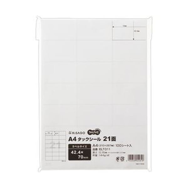 【商品名】 （まとめ）TANOSEE A4タックシール 21面42.4×70mm 1冊（100シート）【×10セット】 【ジャンル・特徴】 レイアウトソフト対応! [ ELT011 ]