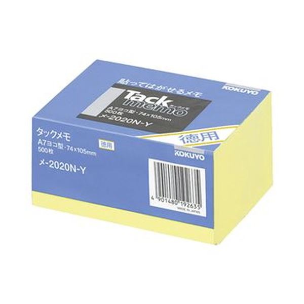 【商品名】 （まとめ）コクヨ タックメモ（お徳用・ノートタイプ）A7ヨコ 74×105mm 黄 500枚 メ-2020N-Y 1冊【×10セット】 【ジャンル・特徴】 書き込むスペースが広いノートタイ