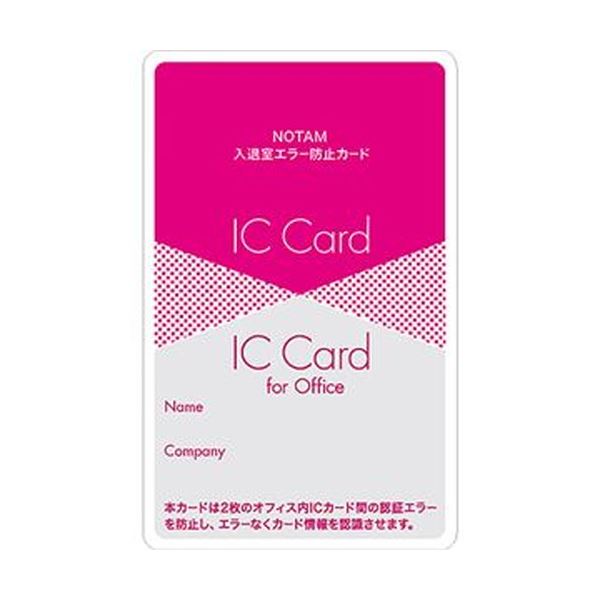 【商品名】 （まとめ）サクラクレパス ノータム・入退室エラー防止カード 赤 UNH-103#19 1枚【×5セット】 【ジャンル・特徴】 2枚のICカードの認証エラーを防止。 [ UNH-103#19