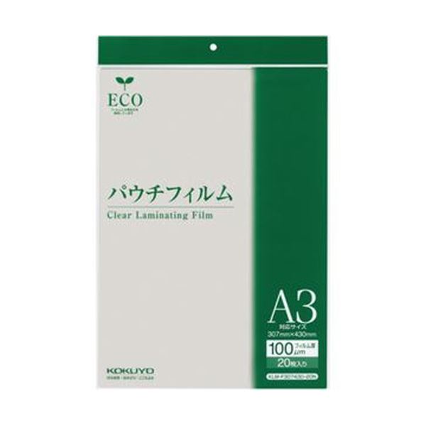 （まとめ）コクヨ パウチフィルム A3サイズ用307×430mm KLM-F307430-20N 1冊（20枚）〔×5セット〕〔代引不可〕