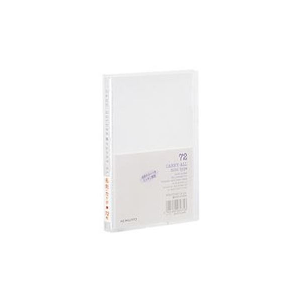 【商品名】 （まとめ）コクヨ 名刺ホルダー＜キャリーオール＞（固定式・ミニタイプ）B7タテ 72名 ヨコ型・タテ入れ 透明 メイ-7T 1セット（10冊）【×5セット】 【ジャンル・特徴】 【固定式】