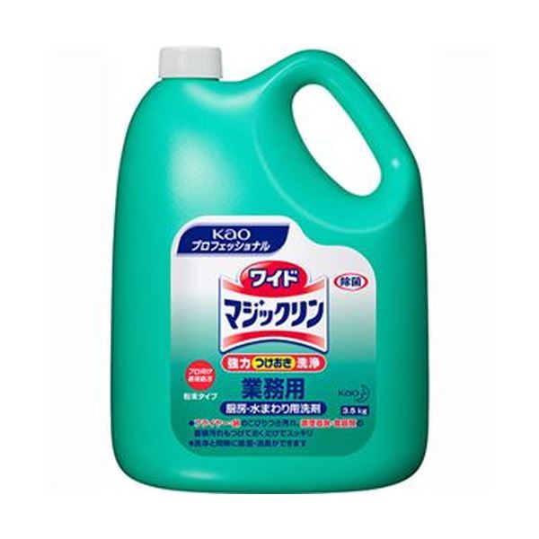 【商品名】 （まとめ）花王 ワイドマジックリン 業務用 粉末3.5kg 1個【×3セット】 【ジャンル・特徴】 つけおくだけでスッキリ洗浄 [ 505057 ]