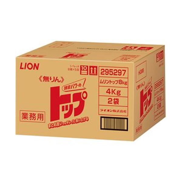 【商品名】 （まとめ）ライオン 無リントップ 業務用8kg（4kg×2袋）1箱【×3セット】 【ジャンル・特徴】 アルファオレフィンと酵素パワーで激しい汚れをすばやく落とす。 [ HGM8 ]