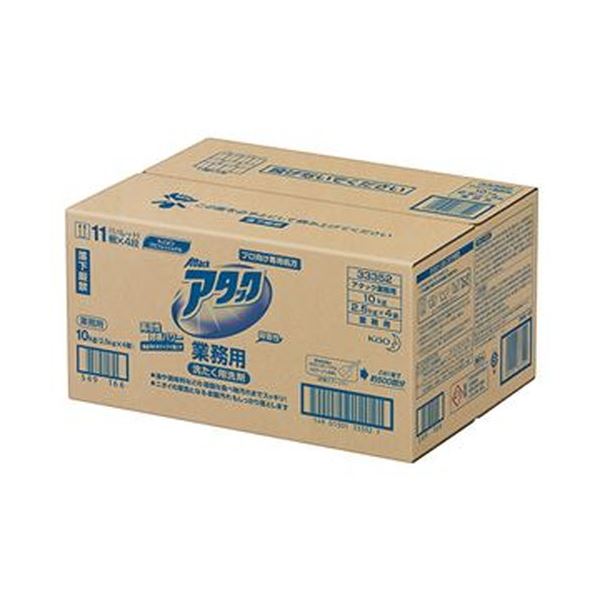 【商品名】 （まとめ）花王 アタック 業務用10kg（2.5kg×4袋）1箱【×3セット】 【ジャンル・特徴】 特別なプロ向け専用処方! [ 343215 ]