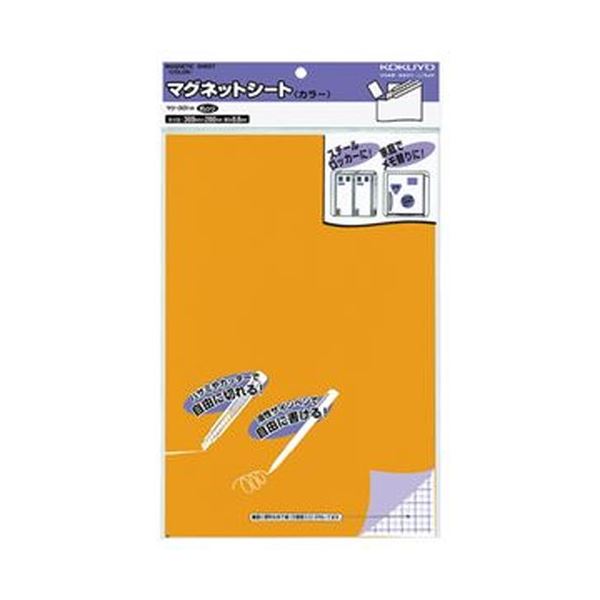 【商品名】 （まとめ）コクヨ マグネットシート（カラー）300×200mm オレンジ マク-301YR 1セット（5枚）【×3セット】 【ジャンル・特徴】 方眼罫入りの裏紙だから切りやすい。カラーマグ
