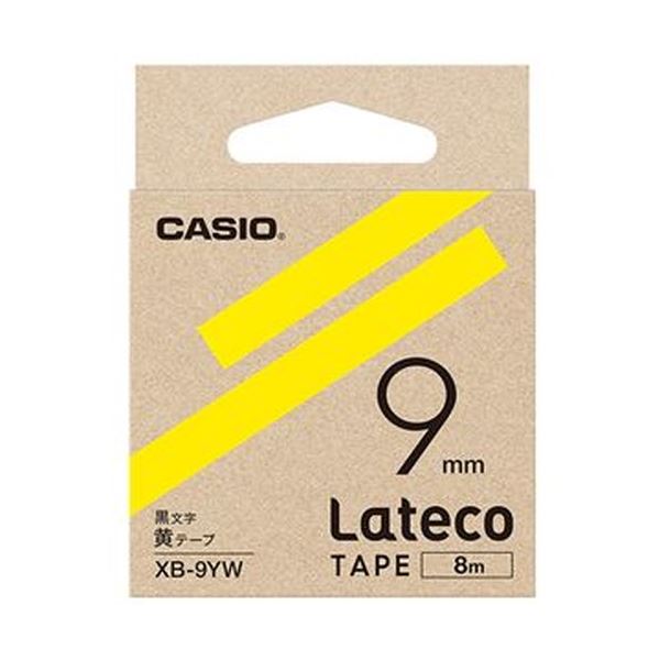 【商品名】 （まとめ）カシオ ラテコ 詰替用テープ9mm×8m 黄/黒文字 XB-9YW 1セット（5個）【×3セット】 【ジャンル・特徴】 テープ交換も簡単。 [ XB-9YW ]