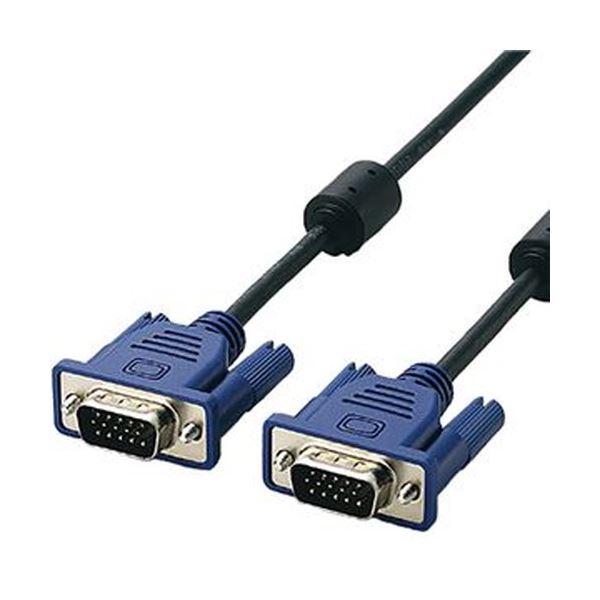【商品名】 （まとめ）エレコム Ro HS準拠D-sub15ピン（ミニ）ケーブル ブラック 10m CAC-L10BK/RS 1本【×3セット】 【ジャンル・特徴】 パソコンとディスプレイを接続する、