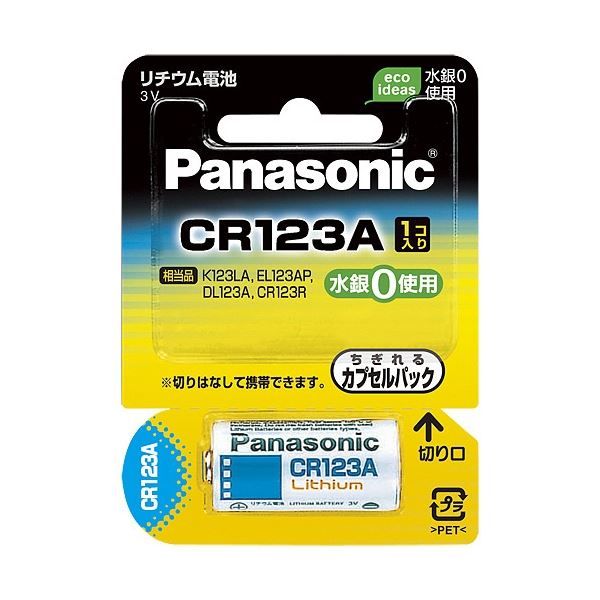 （まとめ）Panasonic カメラ用リチウム電池 CR-123AW〔×10セット〕〔代引不可〕