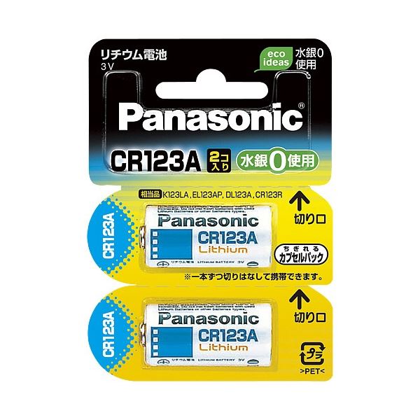 （まとめ）Panasonic カメラ用リチウム電池 CR-123AW2P 2個〔×5セット〕〔代引不可〕