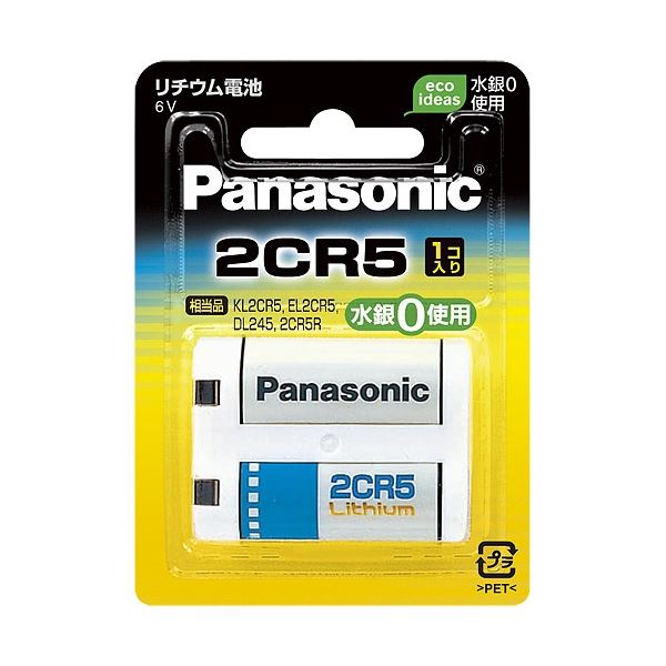 （まとめ）Panasonic リチウム電池 2CR-5W〔×5セット〕〔代引不可〕