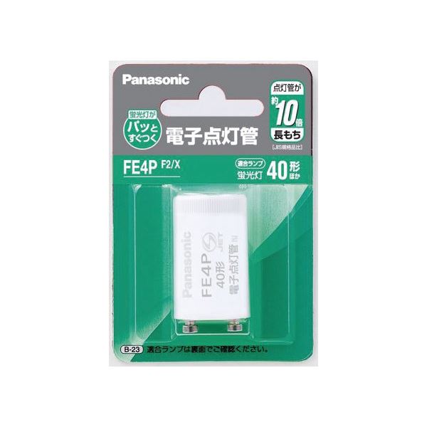 （まとめ）Panasonic 電子点灯管 FE4PF2X P型口金 1個〔×5セット〕〔代引不可〕