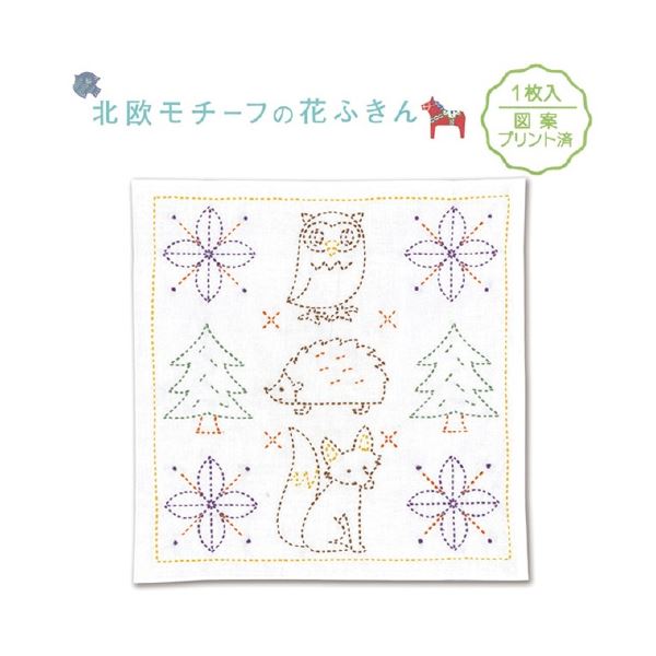 【商品名】 （まとめ）オリムパス 北欧モチーフの花ふきん フォレスト【×5セット】