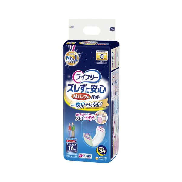 【商品名】 LFズレず に安心P専用夜スーパーパッド 4P