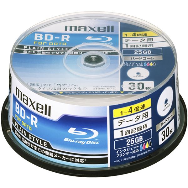 Maxell データ用ブルーレイディスク BD-R 25GB 「PLAIN STYLE」 (1〜4倍速対応)インクジェットプリンター対応 (30枚スピンドル) BR25PPLW