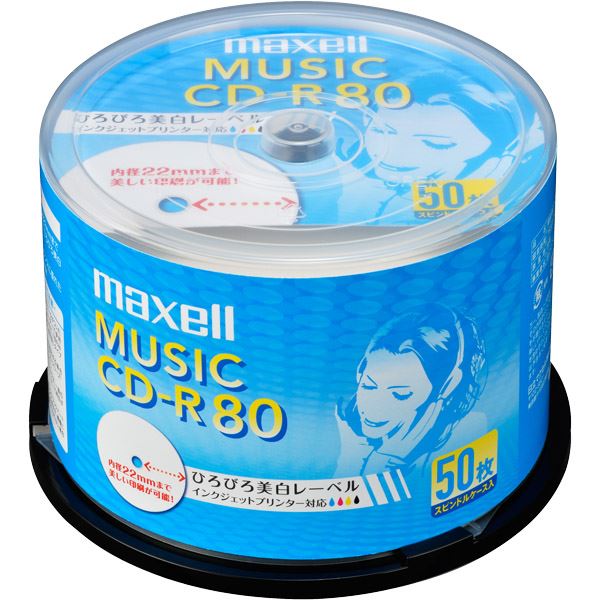 Maxell 音楽用CD-R インクジェットプリンター対応「ひろびろ美白レーベル」 80分(50枚スピンドル) CDRA80WP.50SP〔代引不可〕