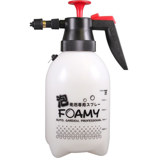 【商品名】 蓄圧式 発泡スプレー 【プロ フォーミー 家庭用・業務用 1.5L】 レバーロック機能 振り子式ホース 安全弁 目盛 ジェットノズル 【ジャンル・特徴】 蓄圧 発泡 スプレー レバーロック