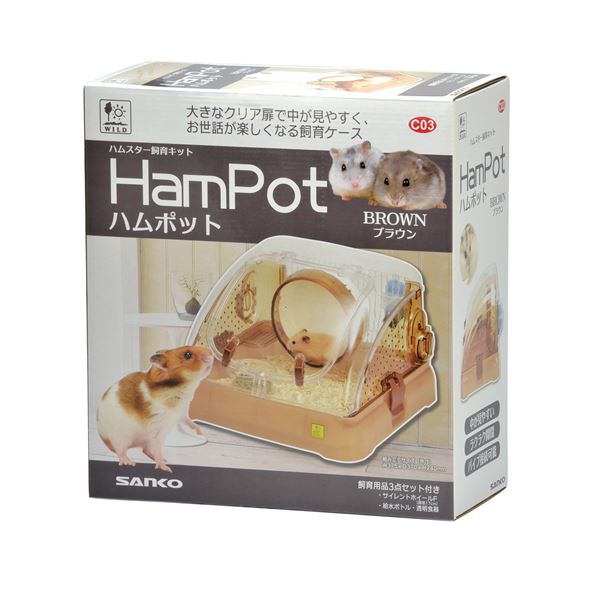 【商品名】 C03 ハムポット ブラウン（ペット用品）組立品 【ジャンル・特徴】 中が見やすくラクラク開閉！パイプ接続可能！ [ C03 ]